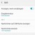Sony Xperia SMS - Nummer der Kurzmitteilungszentrale ändern